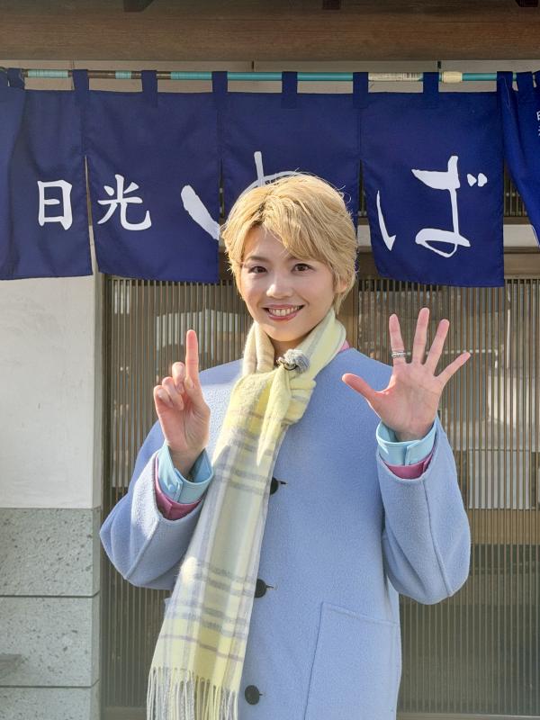 イッチゴーのポーズをする青蘭さん