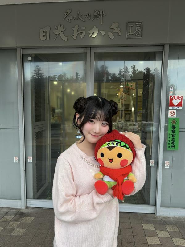 名水の郷 日光おかき工房の入り口でとちまるくんとパシャリ