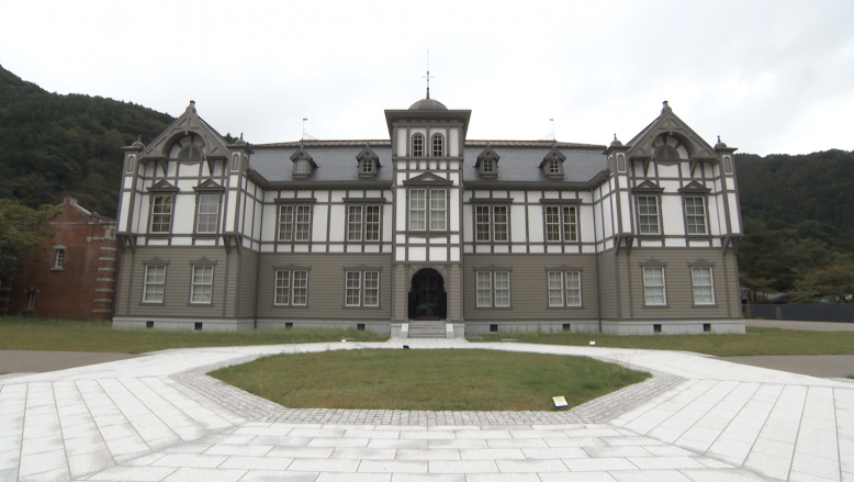 足尾銅山記念館の外観