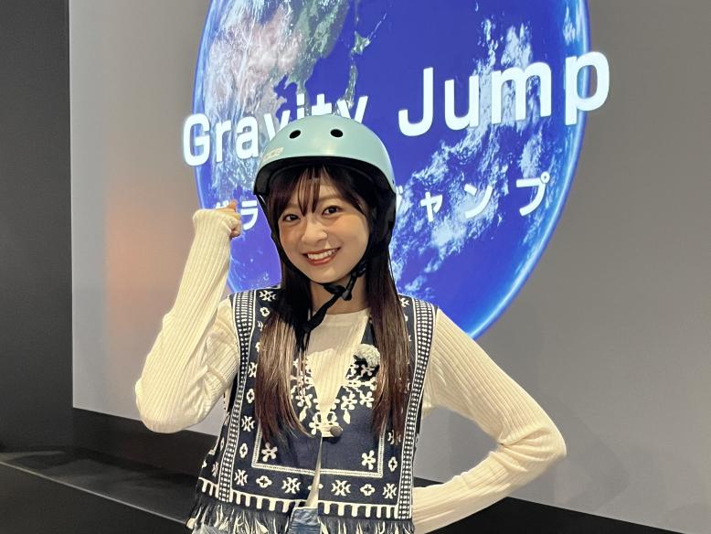 グラビティジャンプに挑戦する前の菊池さん