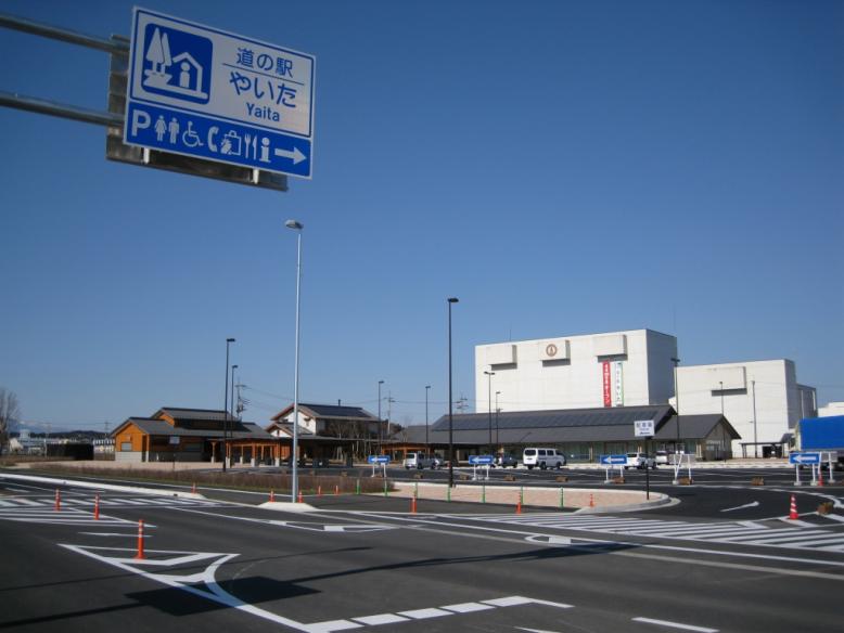とちぎの道の駅様19