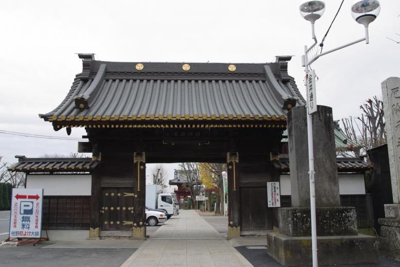 佐野厄よけ大師(惣宗寺)様5