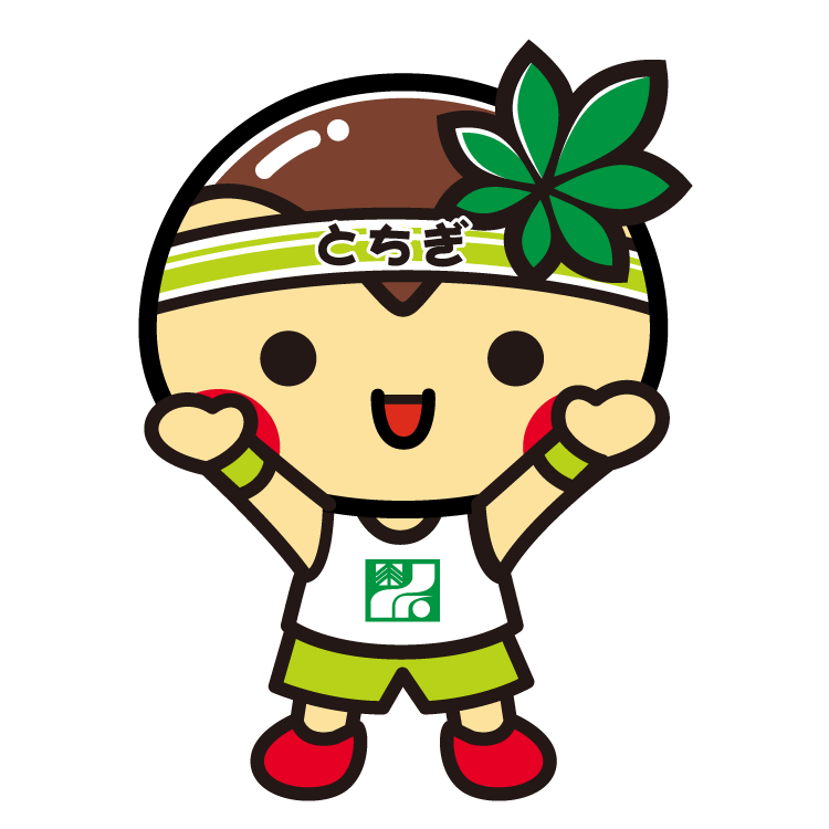 とちまるくん(ベリーさん横・配置写真)