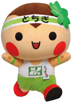 とちまるくん