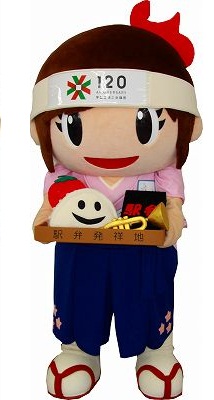 しょうちゃん