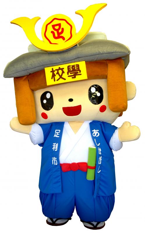 たかうじ君