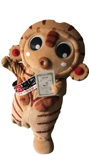 mi-tan