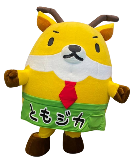 ともジカ