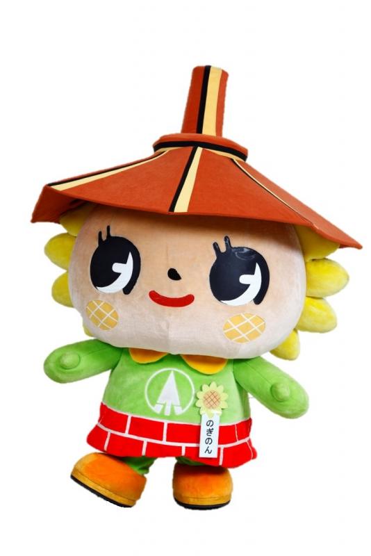 のぎのん