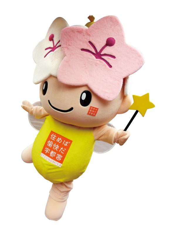 ミヤリー
