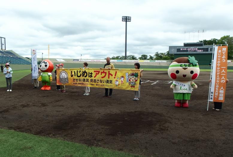ゴールデンブレーブス啓発活動