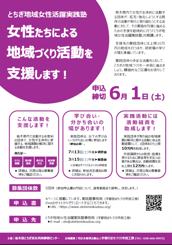チラシ