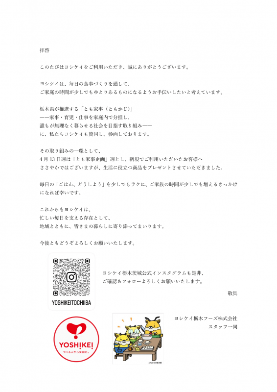 letter