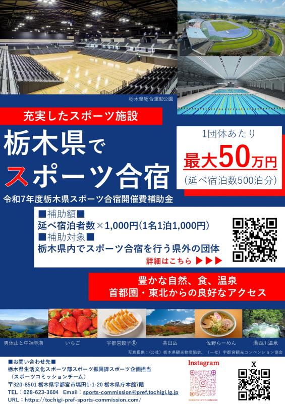 flyer1