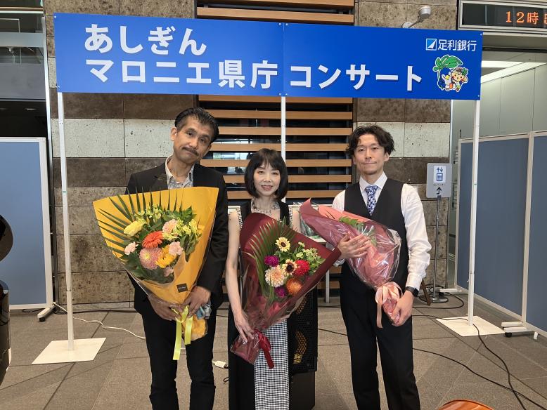 出演者の皆様