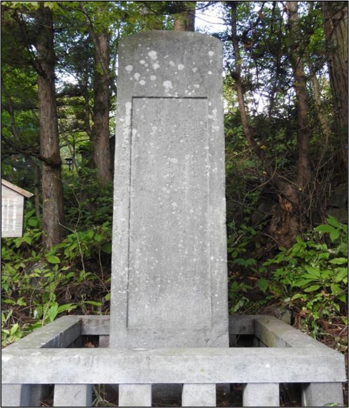 kishinhisannai