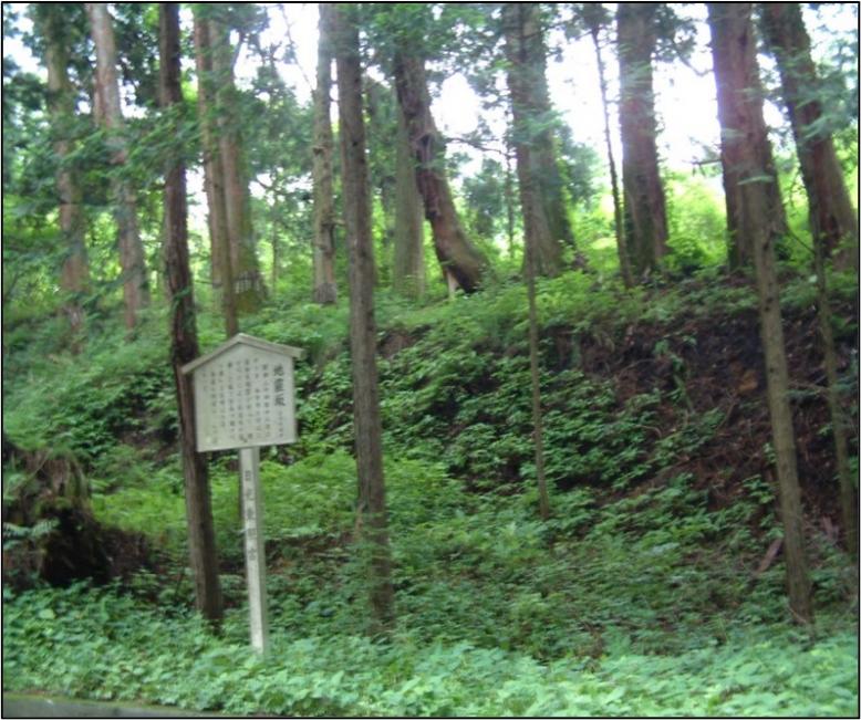Jishin-zaka
