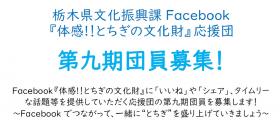 告知
