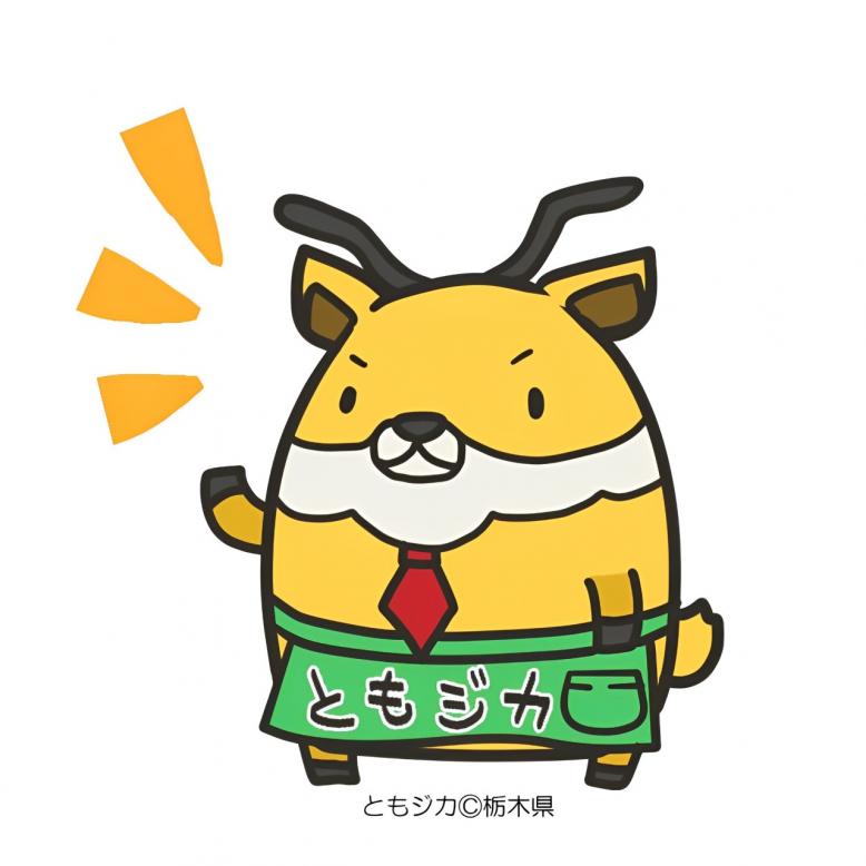 tobojika