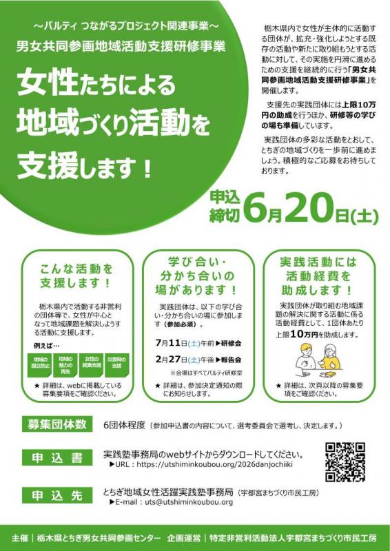チラシ