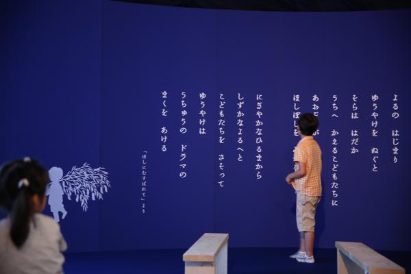 ツナガル☆えほん展イメージ