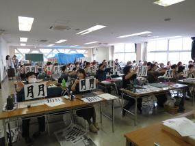 第78回美術展書道部門ワークショップ 「漢字の分解から学ぶ書法」
