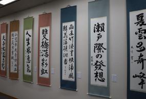 作品展示