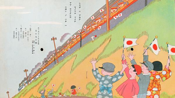 レコードエホン日ノ丸マーチ