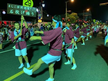 石投げ踊り