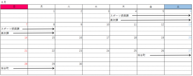 6月