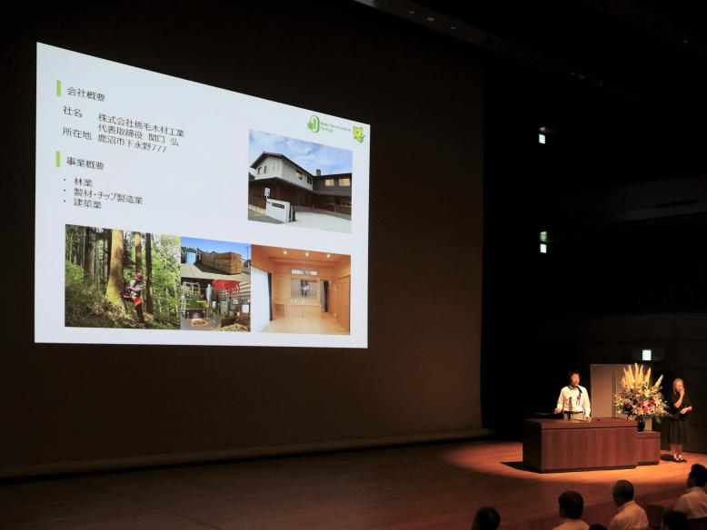 230830_torikumi_tochimou