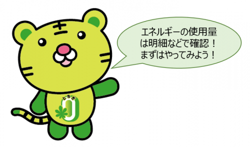 まずここ