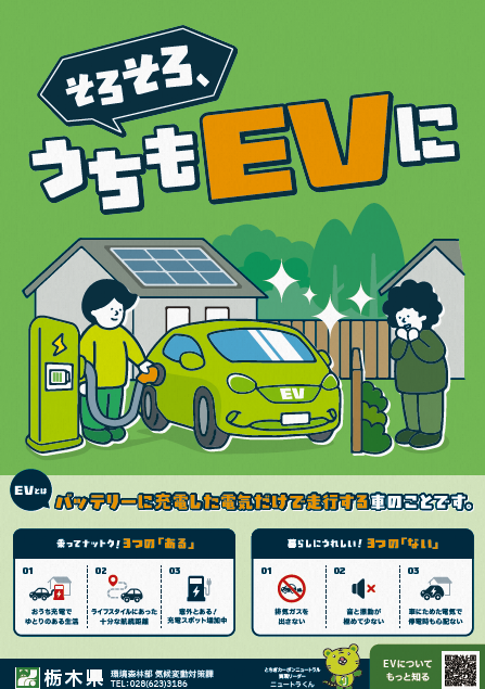 ポスター