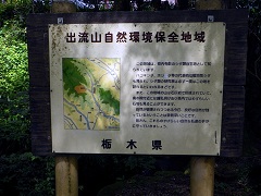 案内標識