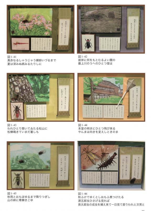 kontyukan3