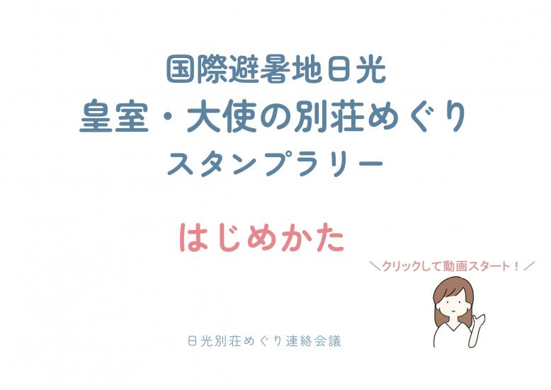 サムネ