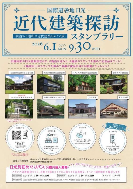 チラシ表
