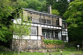 ベルギー王国大使館別荘
