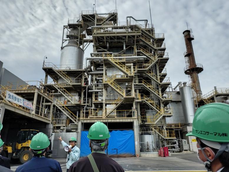 サンエコサーマル