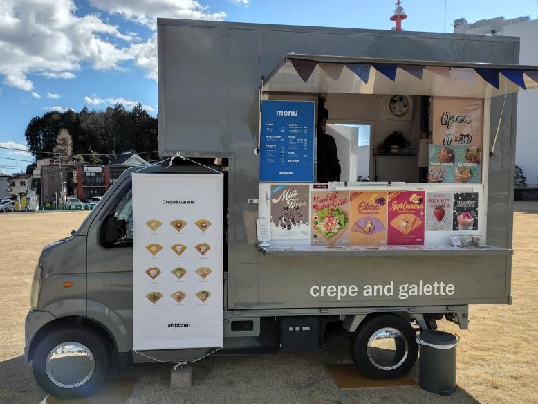 アイビーキッチン