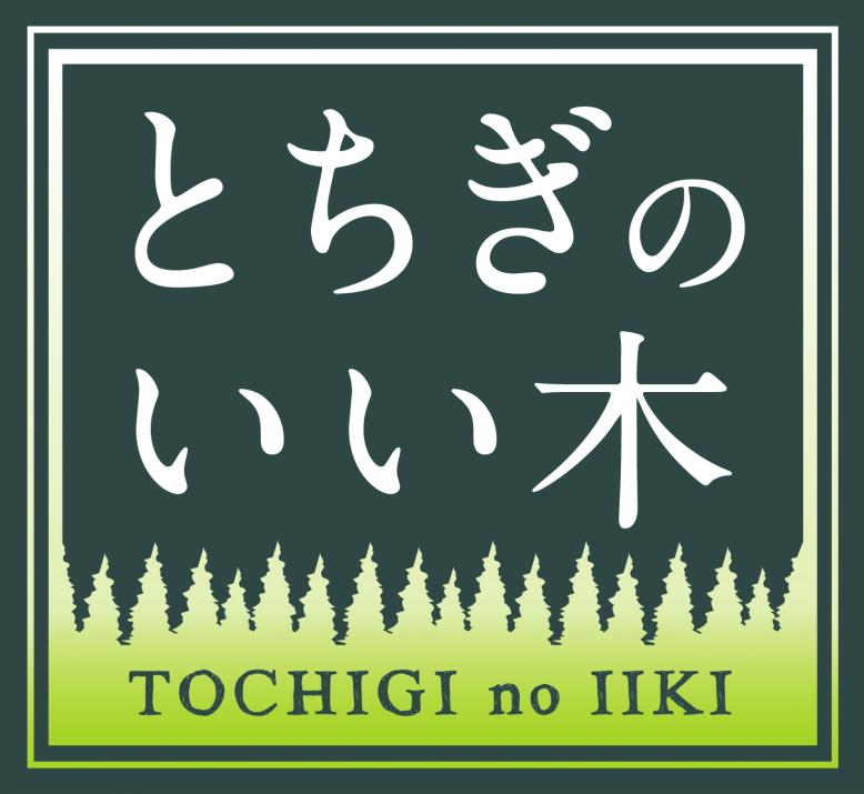 tochiginoiiki