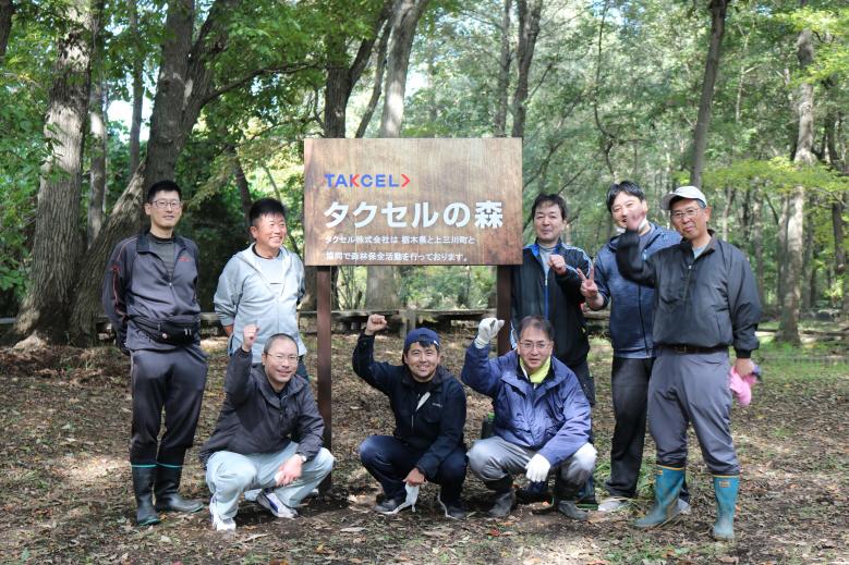 看板前集合写真