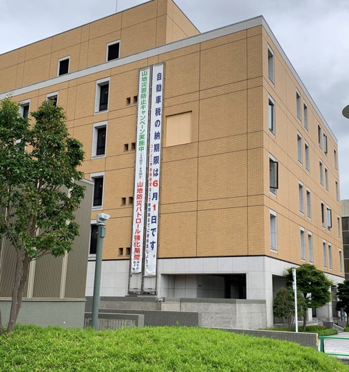 懸垂幕掲示状況