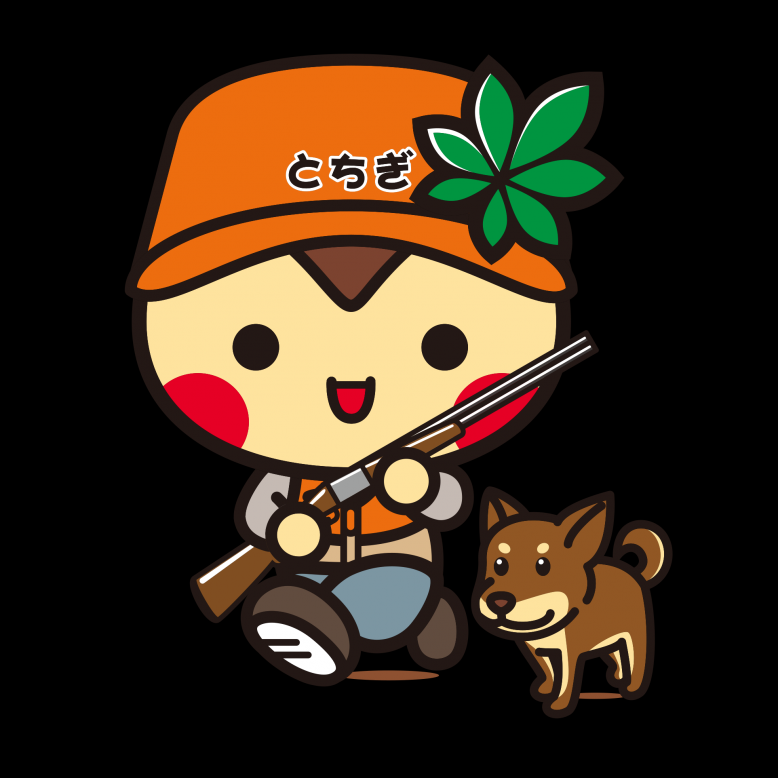 狩猟