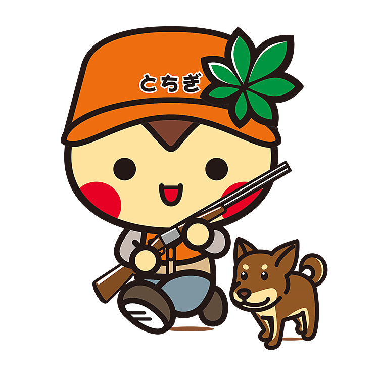 狩猟