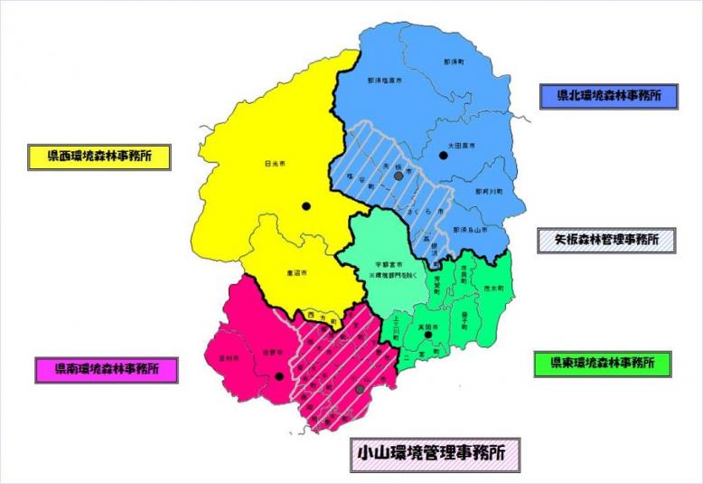 各環境森林事務所の所管を表した栃木県の地図