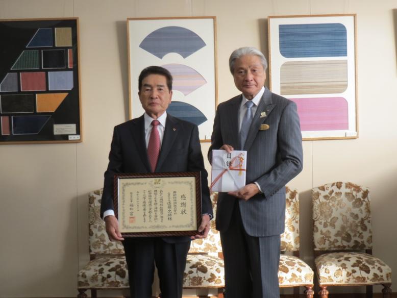 興新特殊鋼２０２０