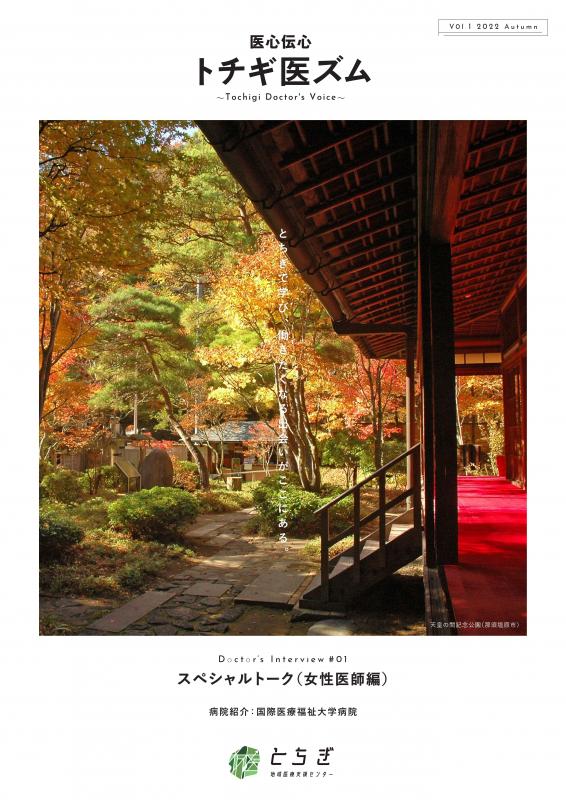2022vol 1_1