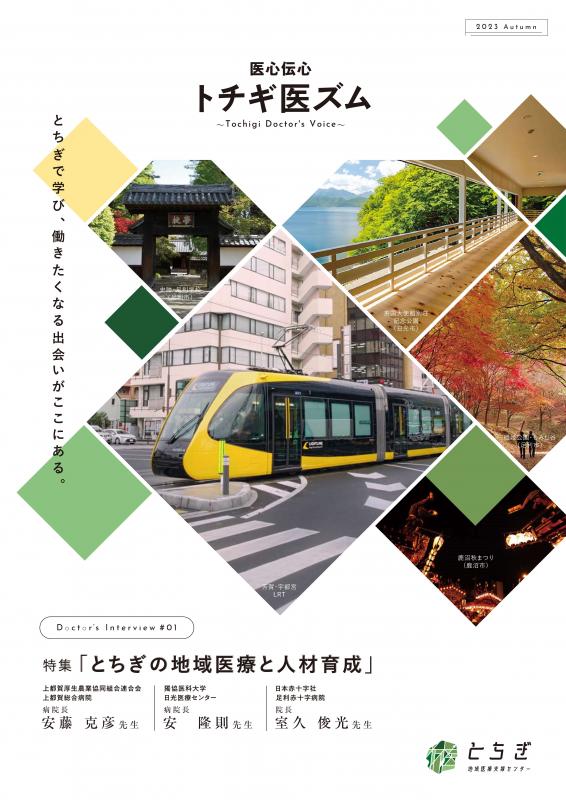 2023vol01_1