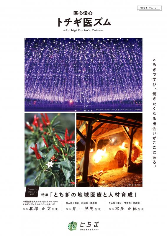 2023vol02_1